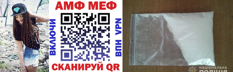 OMG маркетплейс  Анадырь  Amphetamine 97% 