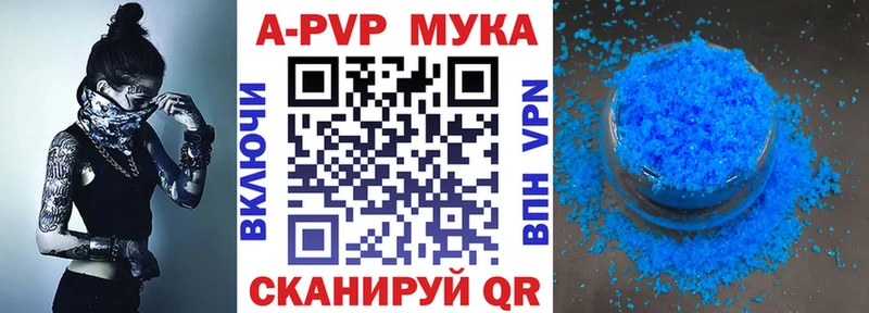А ПВП VHQ  Анадырь 