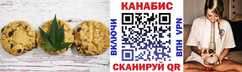 hydra рабочий сайт  Анадырь  Cannafood конопля  как найти  