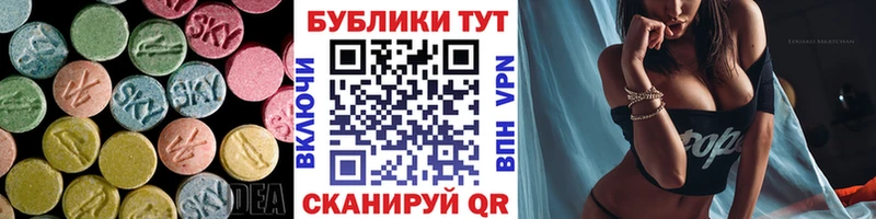 где найти наркотики Анадырь Ecstasy 280 MDMA