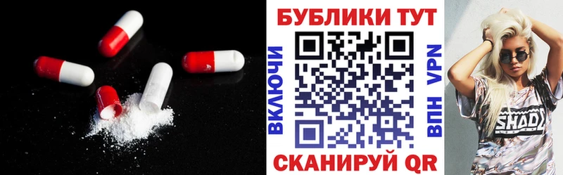 Экстази XTC Анадырь
