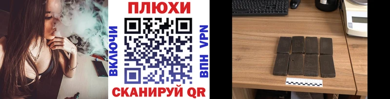 Гашиш Cannabis  Анадырь 