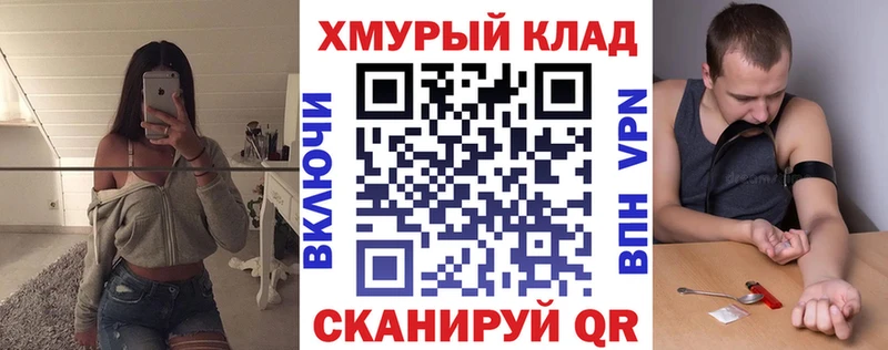цена наркотик  Анадырь  ГЕРОИН Heroin 
