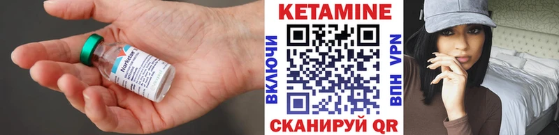 Кетамин ketamine  купить наркотик  Анадырь 