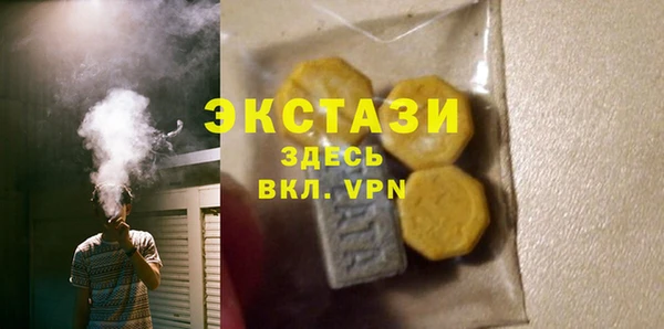 трава Алзамай