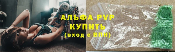 трава Алзамай