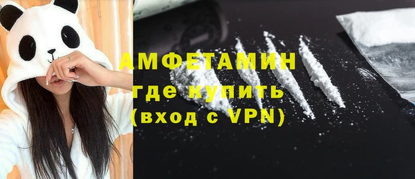 кокаин VHQ Алексин