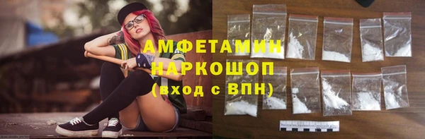 трава Алзамай