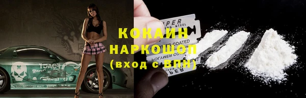 кокаин колумбия Алексеевка