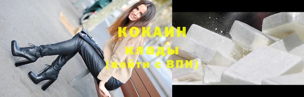 кокаин VHQ Алексин