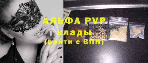 трава Алзамай