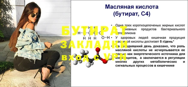 скорость Пересвет