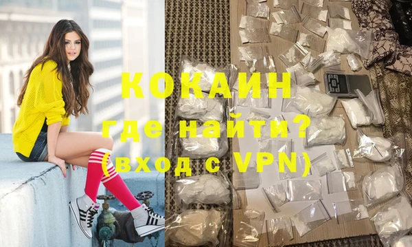 кокаин VHQ Алексин