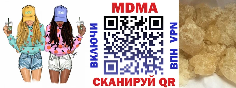 МДМА crystal  наркошоп  Анадырь 