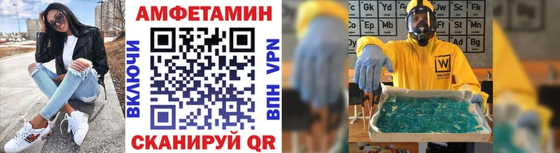 Первитин кристалл  Анадырь 