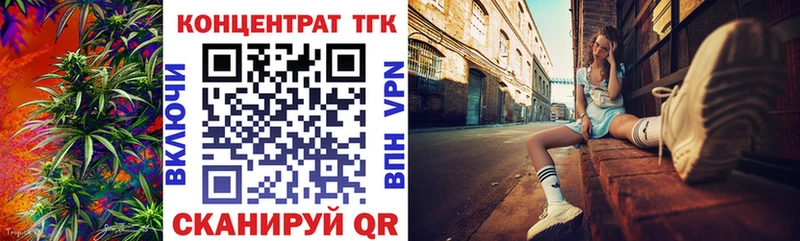 что такое OMG сайт Дистиллят ТГК жижа Анадырь